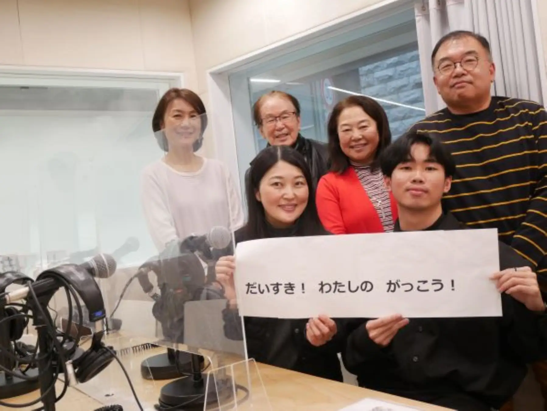外国人への日本語教育研修会社が、新たな情報発信の場として、ラジオ番組の制作と配信を開始