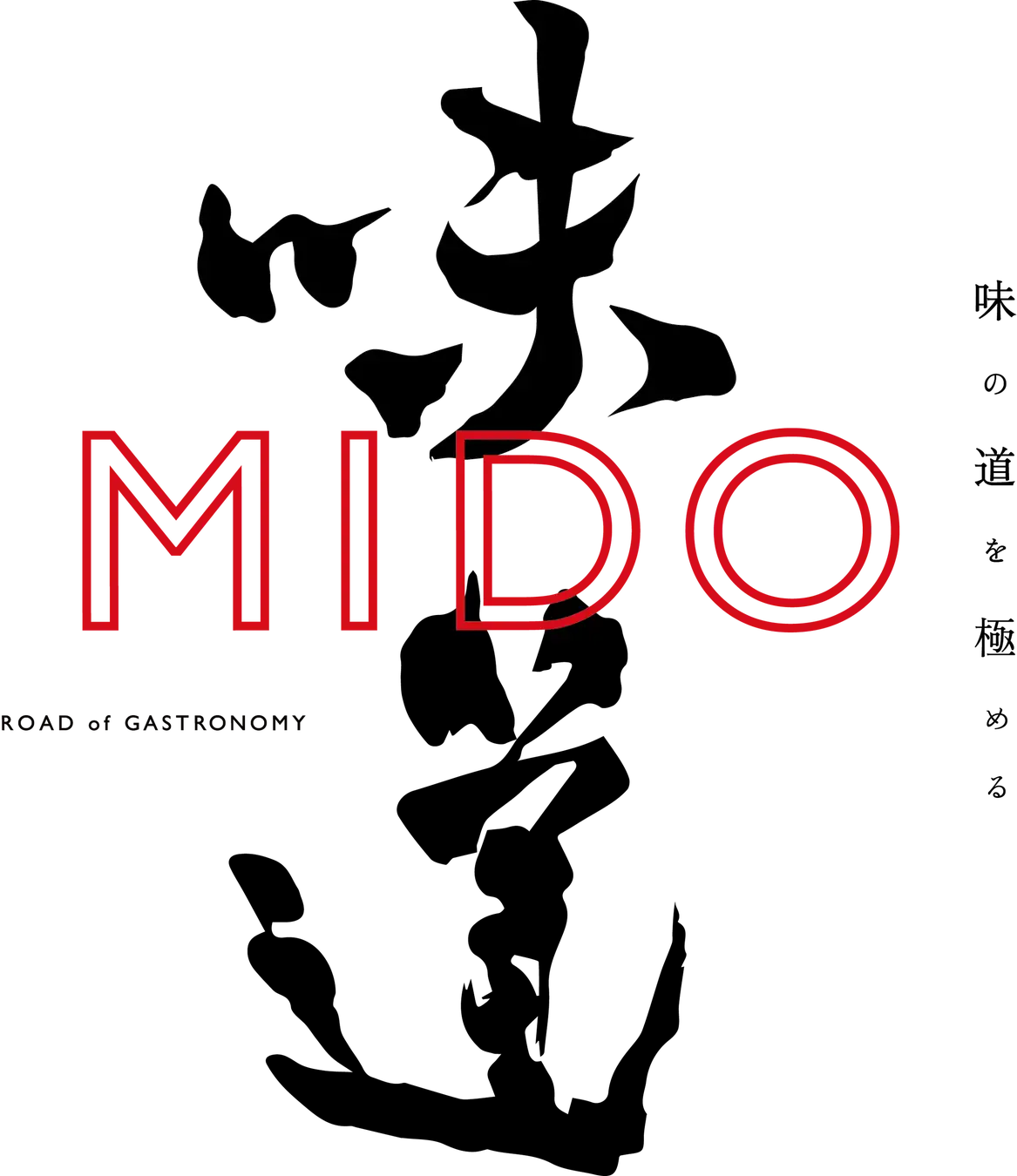 『味道／MIDO』、日本が世界に誇る食文化の継承・発展を目的とした文化プロジェクト始動