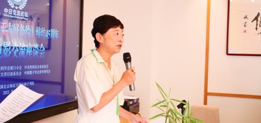 2023年7月23日、中日交流論壇でスピーチをする渡辺満子さん