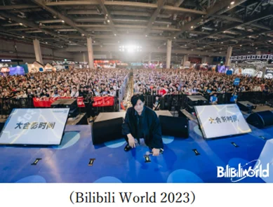 中国上海“Bilibili World2023”に俳優 青柳尊哉を派遣