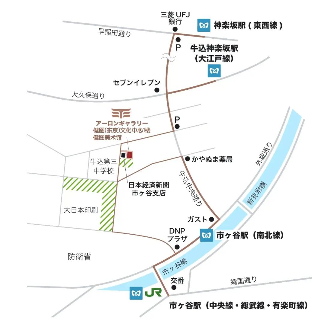 健図（東京）文化センター地図