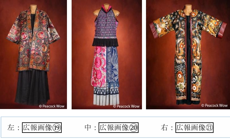 Peacock Wow 孔雀窩ピーコックウォーの最新コレクション