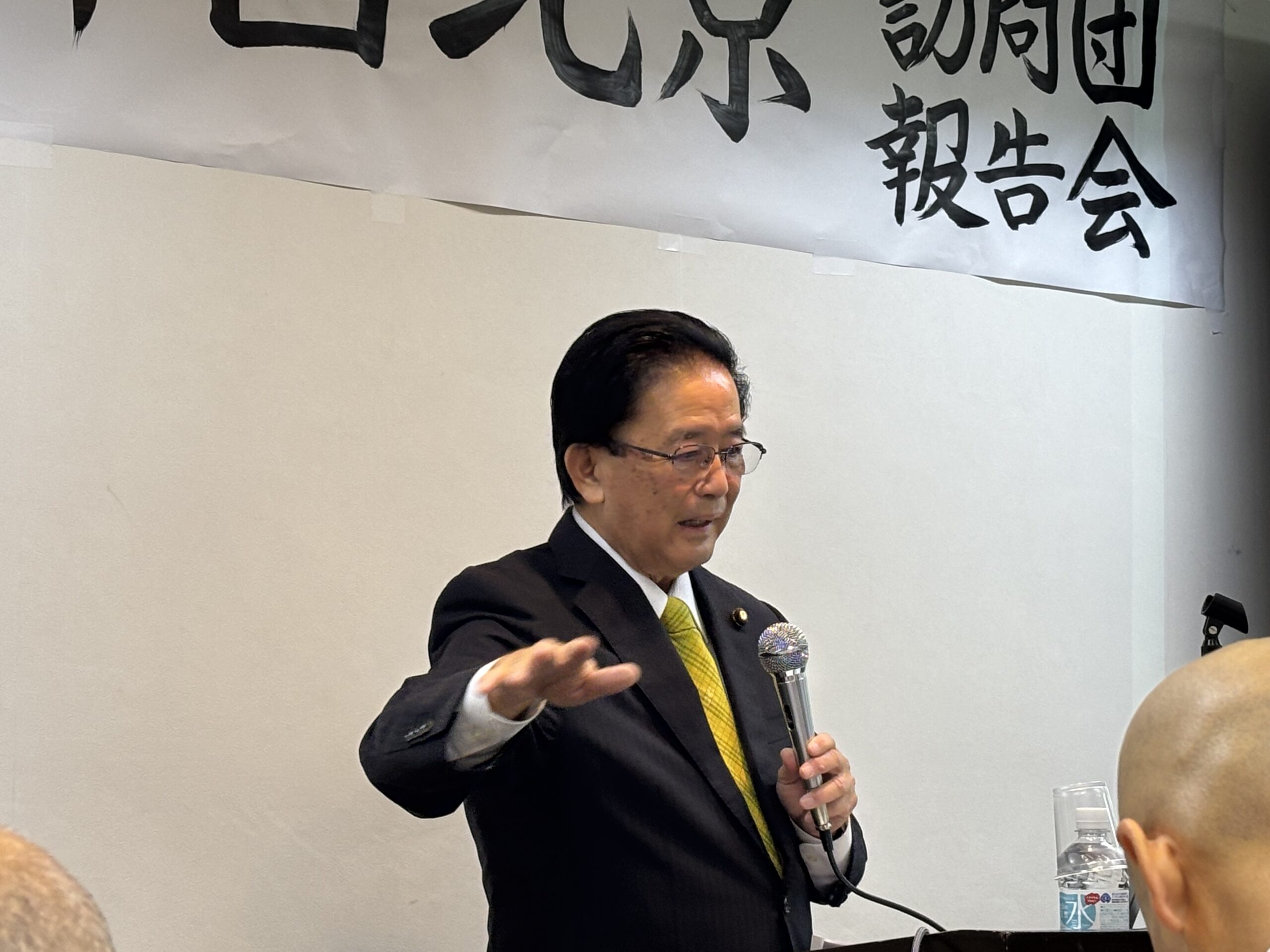 沖縄・中国北京訪問団報告会