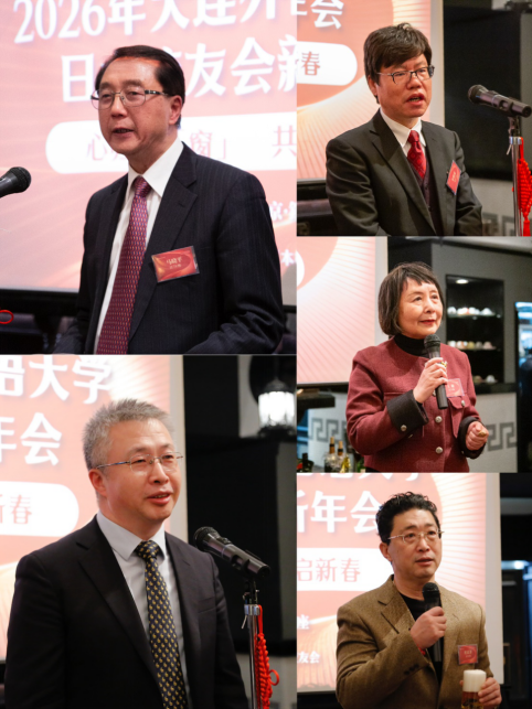 大連外国語大学日本校友会新年会