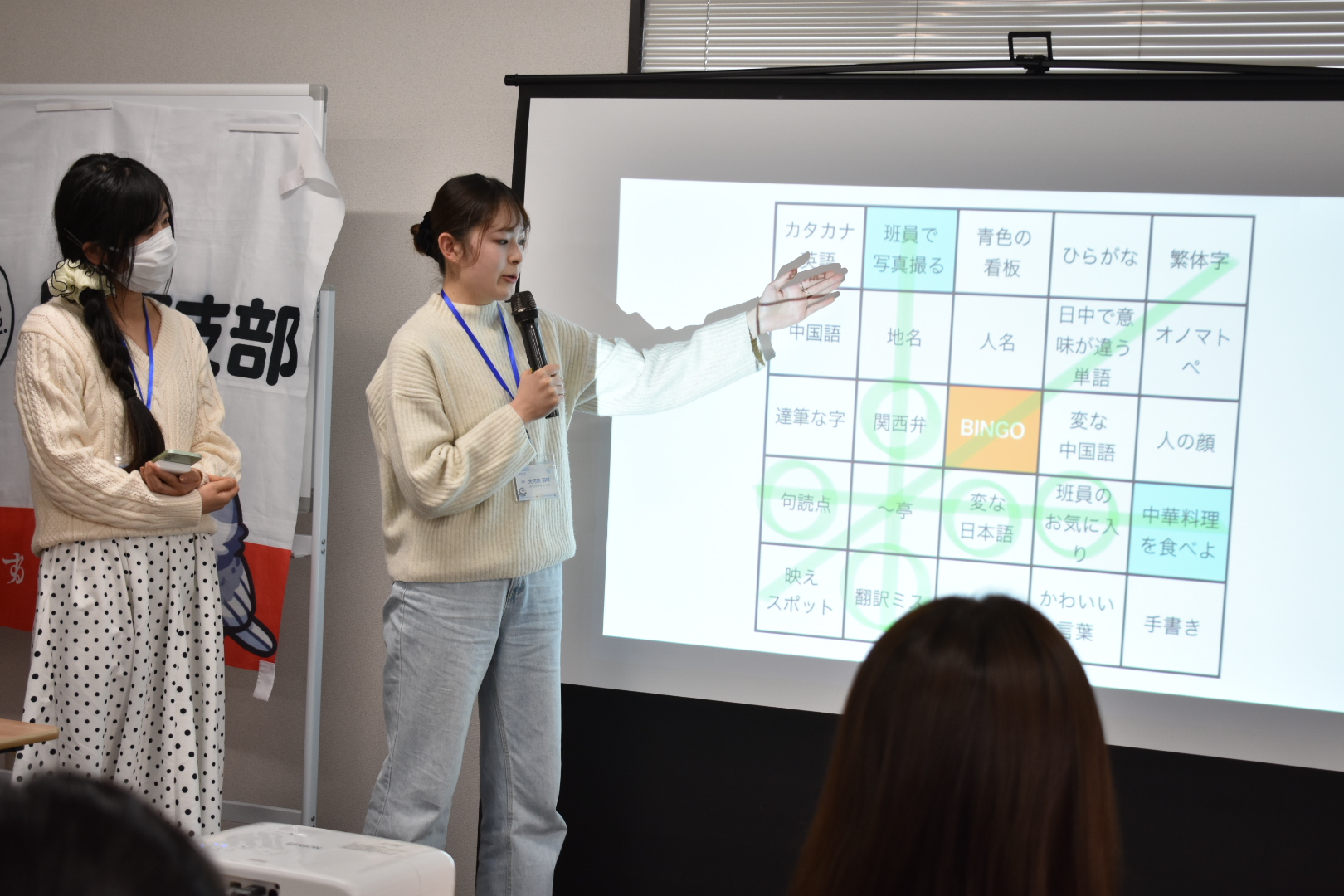 イベント企画発表会を笑顔で聞く学生たち