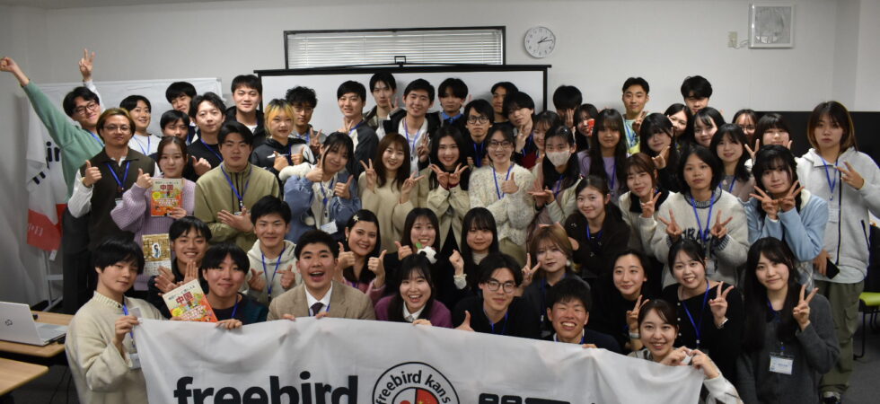 日中交流合宿〜共創する未来〜